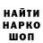 Кодеиновый сироп Lean Purple Drank J Wallace