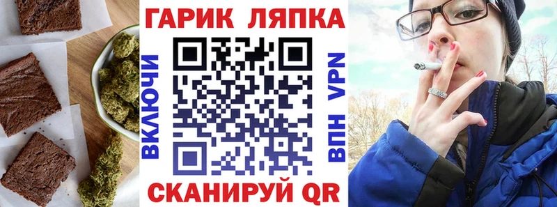 Купить закладки  Кировград  Cannafood конопля 
