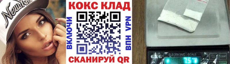 Купить где  Кировград  КОКАИН Эквадор 