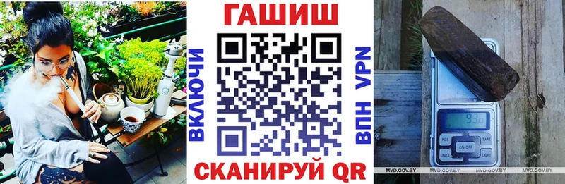 Купить  Кировград  Гашиш хэш 