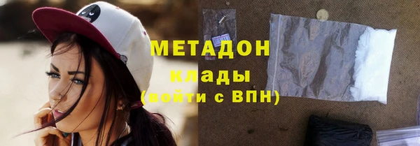 не бодяженный Дмитровск