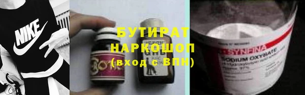 не бодяженный Дмитровск