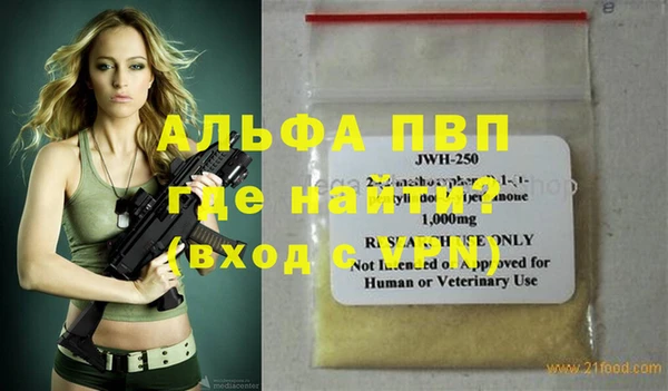 ешки Дмитров