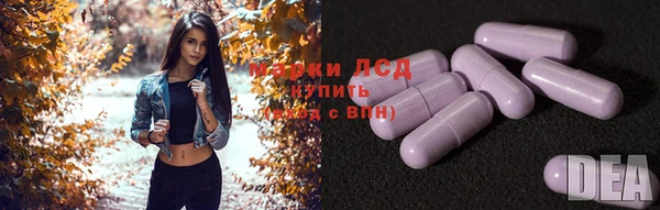 первитин Елизово