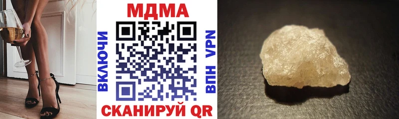 Купить где  Кировград  MDMA crystal 