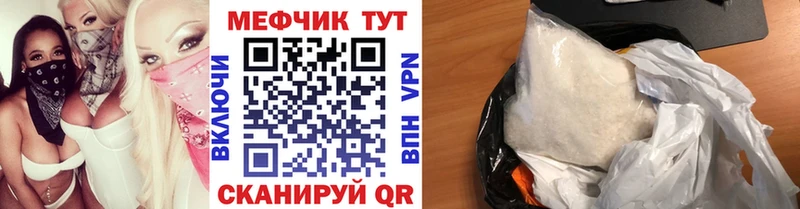 Купить где  Кировград  МЕФ 4 MMC 