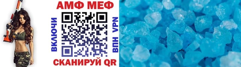 Метамфетамин Декстрометамфетамин 99.9%  Купить закладки  Кировград 