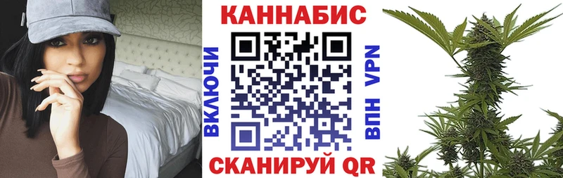 Канабис Bruce Banner  Купить где  Кировград 